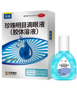 利发国际app?珍珠明目滴眼液(胶体溶液）13ml