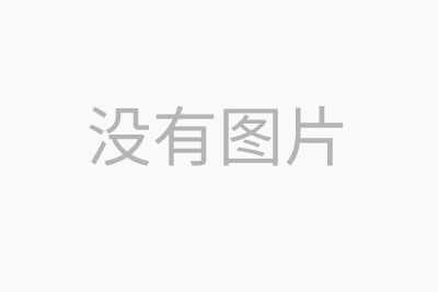 利发国际app珍珠明目滴眼液（胶体溶液）声誉一直